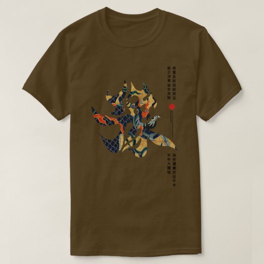 Hulpse Chinese karakters 4 T-shirt (Design voorkant)