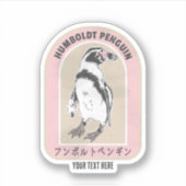 Humbolt pinguïn Japans schrift Sticker (Voorkant)