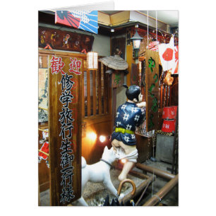 Humour japonais - Chien tirant Pantalon vers le ba