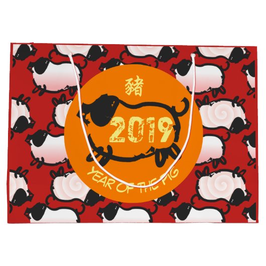 Humoureus Chinees varkensjaar 2019 L Gift Bag Groot Cadeauzakje (Achterkant)