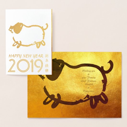 Humoureuze Big Pig Year 2019 Luxury Gold Kaart (Display)