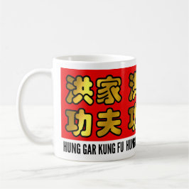 Hung Gar Kung Fu Chinese Red en Gold Koffiemok