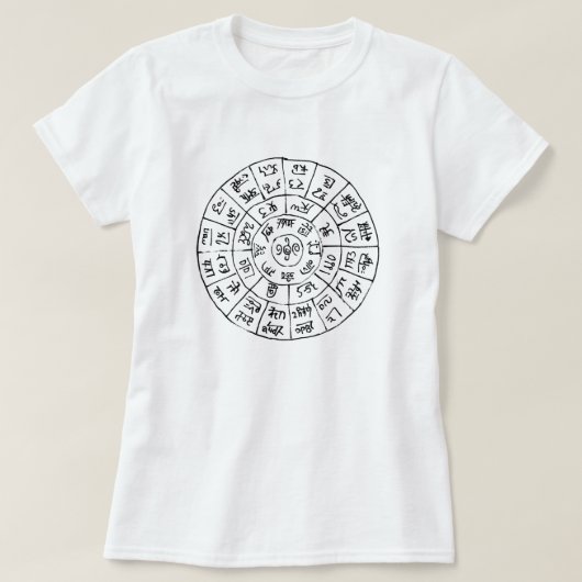 Hutomanizu - Ryutai Script Dragon letter T-shirt (Design voorkant)