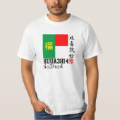 Huua Hi Tio Ho T-Shirt (Devant)