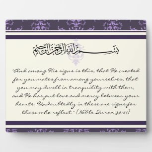 huwelijksvrouw met een islamitische veranda-kuran fotoplaat