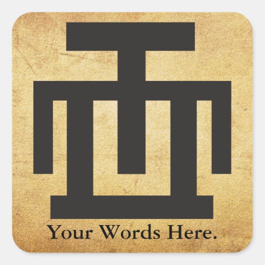 HWE MU DUA | Symbool van de kwaliteitscontrole van Vierkante Sticker (Voorkant)