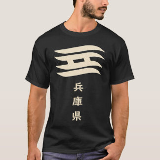 Hyogo Prefecture T-shirt