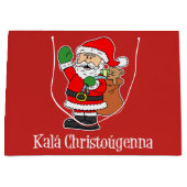 Hyvaa Joulua Finse kerstman (RED) Grote G Groot Cadeauzakje (Voorkant)