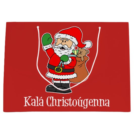 Hyvaa Joulua Finse kerstman (RED) Grote G Groot Cadeauzakje (Voorkant)