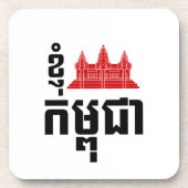 I Angkor (Heart) Cambodia (Kampuchea) Khmer Script Bier Onderzetter (Voorkant)