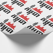 I Angkor (Heart) Cambodia (Kampuchea) Khmer Script Cadeaupapier (Hoek)