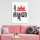 I Angkor (Heart) Cambodia (Kampuchea) Khmer Script Canvas Afdruk (Insitu (Woonkamer))