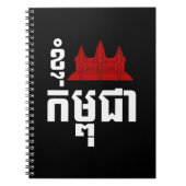 I Angkor (Heart) Cambodia (Kampuchea) Khmer Script Notitieboek (Voorkant)
