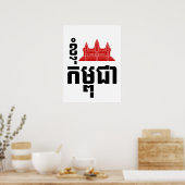 I Angkor (Heart) Cambodia (Kampuchea) Khmer Script Poster (Keuken)