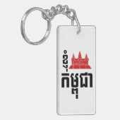 I Angkor (Heart) Cambodia (Kampuchea) Khmer Script Sleutelhanger (Voorkant Links)