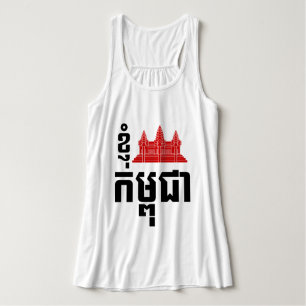 I Angkor (Heart) Cambodia (Kampuchea) Khmer Script Tanktop