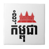 I Angkor (Heart) Cambodia (Kampuchea) Khmer Script Tegeltje (Voorkant)