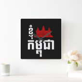 I Angkor (Heart) Cambodia (Kampuchea) Khmer Script Vierkante Klok (Huis)