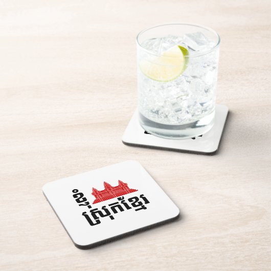 I Angkor (Heart) Cambodia (Srok Khmer) Language Bier Onderzetter (Rechterzijde)