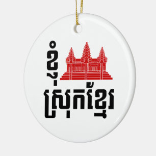 I Angkor (Heart) Cambodia (Srok Khmer) Language Keramisch Ornament