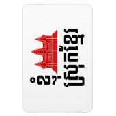 I Angkor (Heart) Cambodia (Srok Khmer) Language Magneet (Verticaal)
