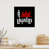 I Angkor (Heart) Cambodia (Srok Khmer) Language Poster (Keuken)