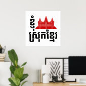 I Angkor (Heart) Cambodia (Srok Khmer) Language Poster (Thuiskantoor)