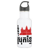 I Angkor (Heart) Cambodia (Srok Khmer) Language Waterfles (Voorkant)
