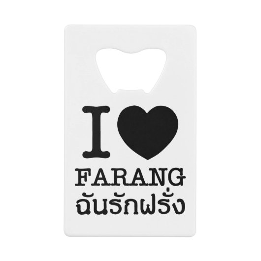 I Black Heart (Amour) Farang (Devant)