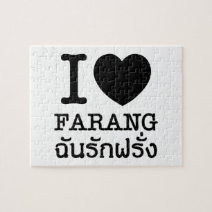I Black Heart (Love) Farang Legpuzzel