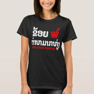 I Bok Bok (Love) Tam Mak Hoong (Lao Food) T-shirt