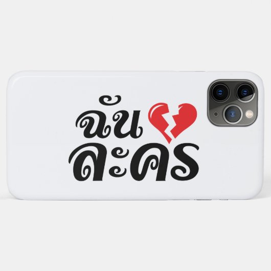I Broken Heart (Love) Lakhon ĀThai Language Ā Case-Mate iPhone Case (Achterkant (horizontaal))