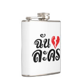 I Broken Heart (Love) Lakhon ĀThai Language Ā Heupfles (Rechts)