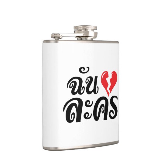 I Broken Heart (Love) Lakhon ĀThai Language Ā Heupfles (Rechts)