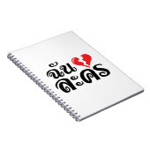 I Broken Heart (Love) Lakhon ĀThai Language Ā Notitieboek (Rechterzijde)