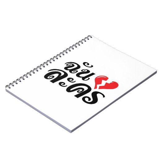 I Broken Heart (Love) Lakhon ĀThai Language Ā Notitieboek (Linkerzijde)