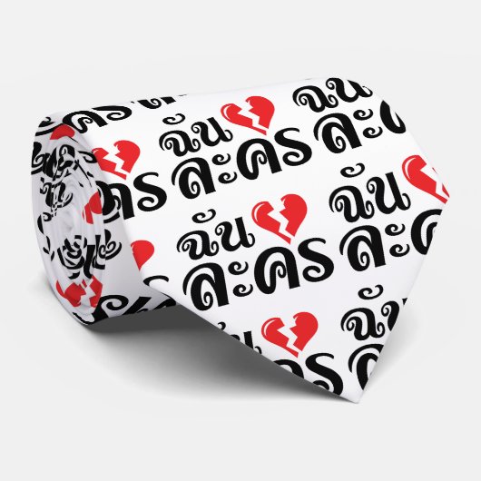 I Broken Heart (Love) Lakhon ĀThai Language Ā Stropdas (Opgerold)