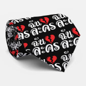I Broken Heart (Love) Lakhon ĀThai Language Ā Stropdas (Opgerold)