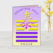 I carte de voeux de Ching (Fleur jaune)