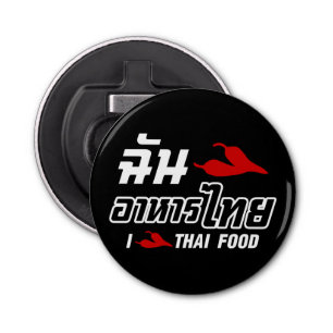 I Chili (Love) Thai Food Button Flesopener