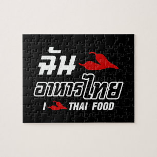 I Chili (Love) Thai Food Legpuzzel