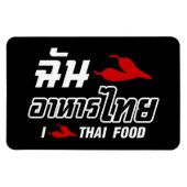 I Chili (Love) Thai Food Magneet (Horizontaal)