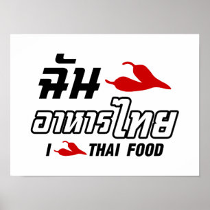 I Chili (Love) Thai Food Poster