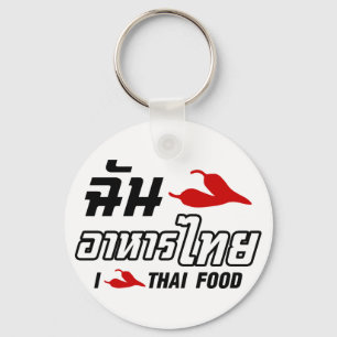 I Chili (Love) Thai Food Sleutelhanger