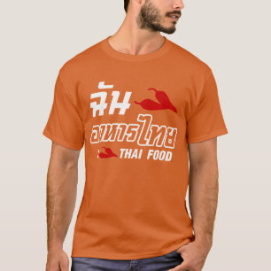 I Chili (Love) Thai Food T-shirt
