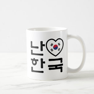 I de Koreaanse Taal van Zuid-Korea Hangul van het Koffiemok