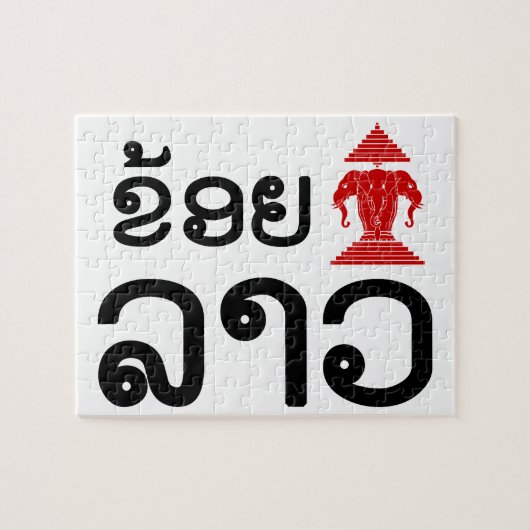 I Erawan (Liefde) Lao (Khoy Huk Lao) Legpuzzel (Horizontaal)