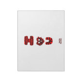 I Fuzzy U-Notitieblok (27,9 cm x 21,6 cm) Notitieblok (Gedraaid)