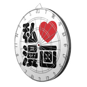 I Hart [Liefde] Manga 漫画 // Nihongo Japanse Kanji Dartbord