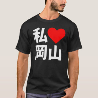 i hart okayama t-shirt